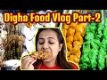 Digha Beach Food Part-2 | Best Seafood | Bidyut Bakery,Seafood,Roasted Chicken,Fish,Beach