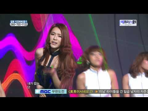 110319 Kahi - Please Come Back