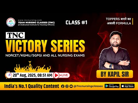 TNC  VICTORY Series - 1 New || By TNC Kapil Sir || Quality Content  की Guarantee! #tncnursing