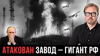 ⚡ Нефтяная империя Путина разваливается. Турция и Китай отворачиваются от РФ. Трамп снесет Мадуро.
