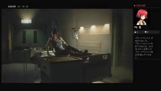バイオハザードre3生配信やるぜ！パート3