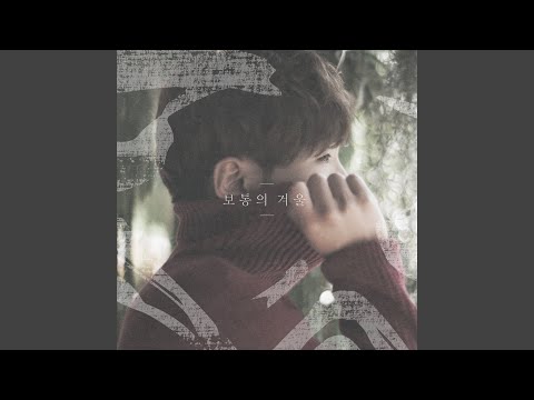 행복해 보이는 사람처럼 As Just Seems Like Happy Person