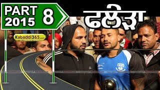 Fhalera (Sangroor)  Kabaddi Cup 20 Jan 2015