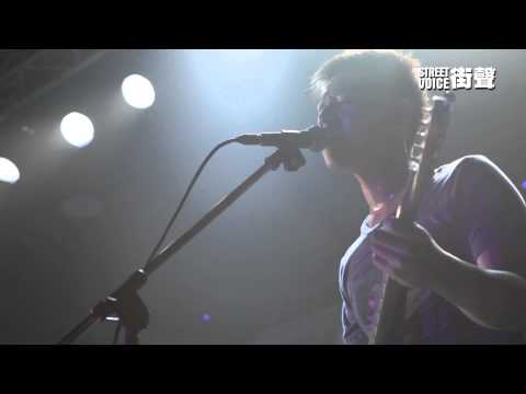 The Next Big Thing 2013 大團誕生：Slack Tide｜HeYeH