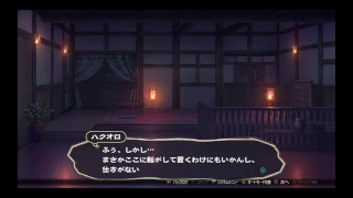 【うたわれるもの　散りゆく者への子守唄】祝！発売！