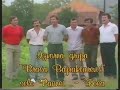 Izvorna Grupa Braća Bajraktarević Paunci Foča 1984 God