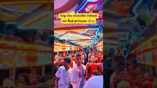 Download lagu Red princess 🥹🔥 #automobile #𒆜foryou #srilanka #trending #viral #bus #1million #viruls #bustours mp3 Download lagu Red princess 🥹🔥 #automobile #𒆜foryou #srilanka #trending #viral #bus #1million #viruls #bustours mp3