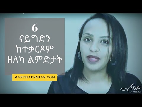 download lagu mp3 mp4 Martha Ermias, download lagu Martha Ermias gratis, unduh video klip Martha Ermias