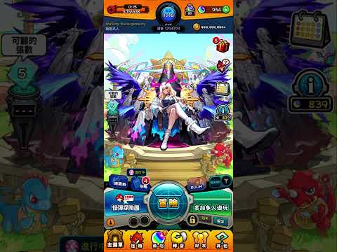 怪物彈珠探險團定位