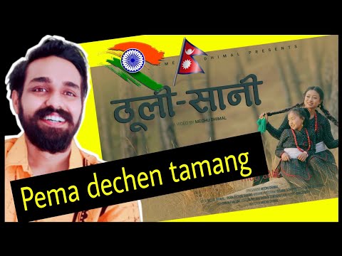 thuli sani mechu dhimal & pema dechen tamang( voice of kid Nepal star) new nepali song reaction 2022
