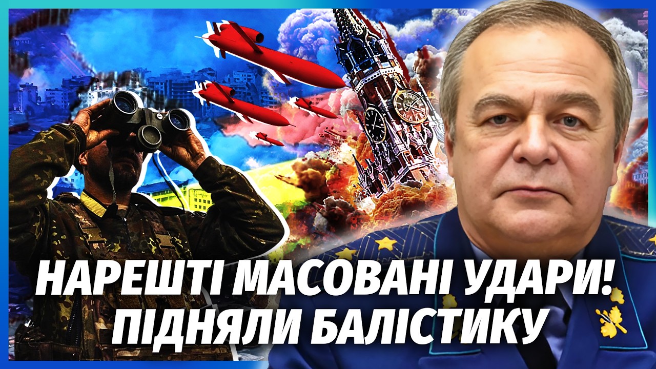 ❗️РОМАНЕНКО: ЗСУ ПРОРВАЛИ ТРИ КІЛЬЦЯ ОБОРОНИ МОСКВИ! ППО РФ не справляється
