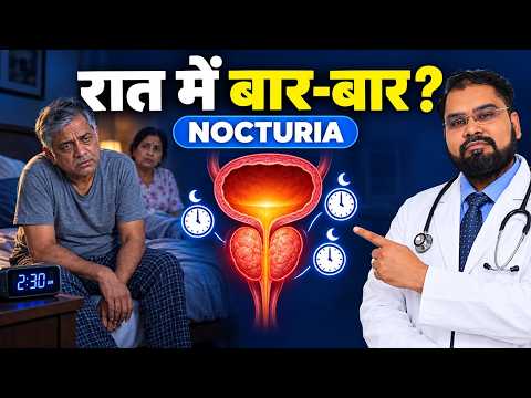 Frequent urination at night and enlarged prostate