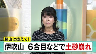 ７月14日 【びわ湖放送ニュース】