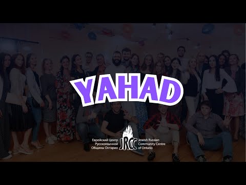 YAHAD - English Subtitles