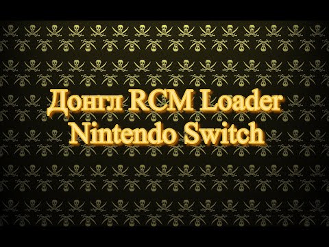 Донгл с алиэкспресс