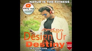 Design Your Destiny Hd Video Promo Song | saakshyam | Bellam konda Sai Sreenivas |Pooja Hegde