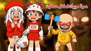 Video thumbnail image