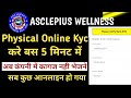 Awpl में अपनी Physical KYC खुद करे बैंक खाता अपनी 