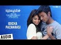 Uthama Puthiran Idicha Pacharasi Song Dhanush Genelia Vijay Antony