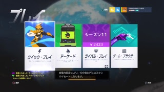 ゴールド最強ラインハルト(フレンド視点)