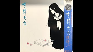 Download lagu [FULL ALBUM] Joe Hisaishi - Kisshō Tennyo (1984) mp3