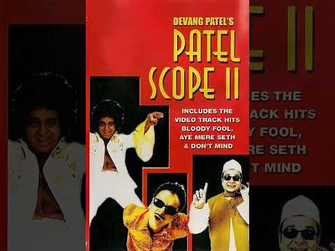 Thu Devang Patel Patelscope II