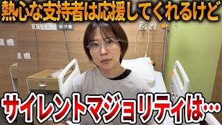【立花孝志】議員辞職を本当にしたさとうさおりに忠告します、、彼女が今やらなければいけないのは〇〇です【NHK党 都議会議員】2026,9,14