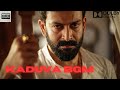 Kaduva BGM & OST - (Malayalam Background Score)