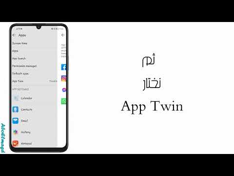 HONOR X7 Tips & Tricks | App Twin