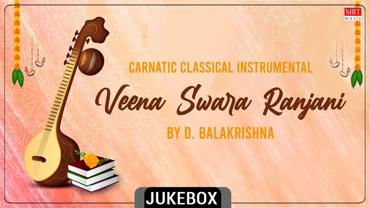 Carnatic Classical Instrumental | Veena Swara Ranjani | By D. Balakrishna