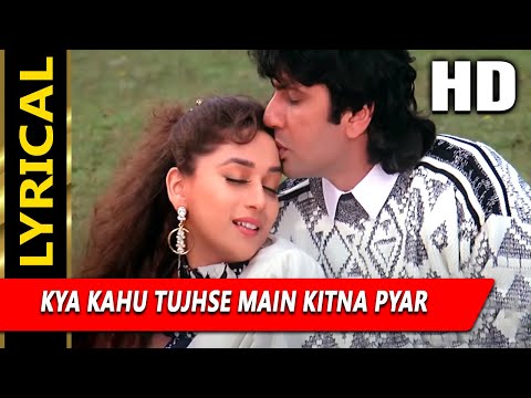 Kya Kahu Tujhse Main Kitna Pyar Karta Hun With Lyrics (Lyrical) — watch video