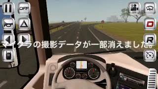 とても大事なお話