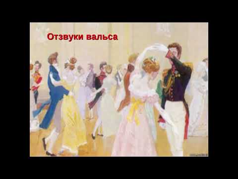 Georgi Sviridov - Kar Fırtınası - Bir Valsin Yankıları