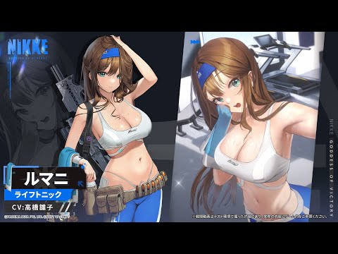 ھνNIKKENIKKE⡼Ҳ - ޥ(Rumani)