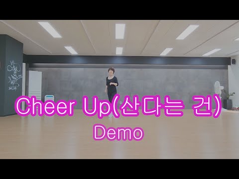 demo