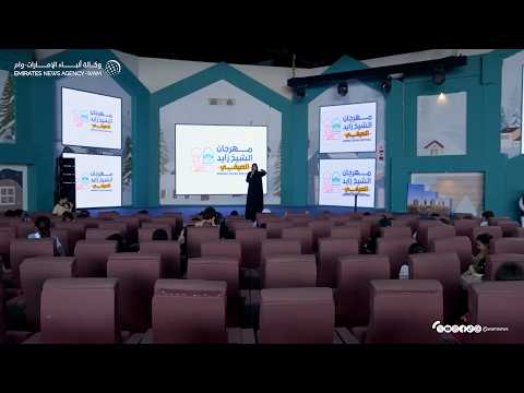 "النبض السيبراني" استثمار في وعي الأسرة لبناء مجتمع رقمي آمن 
