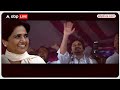 Akash Anand ने बिना तेवर नर्म किए Mayawati को दिया जवाब.. साथ ही दे दिया बड़ा संकेत | 2024 Election - Video