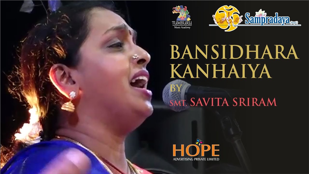 Bansidhara kanheiya ghan shyam sundara by Smt Savitha Sreeram || Sampradaya Sankeertanotsav 2022