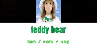 [浜崎あゆみ] Ayumi Hamasaki - teddy bear [Color Coded Lyrics/Kan/Rom/Eng]