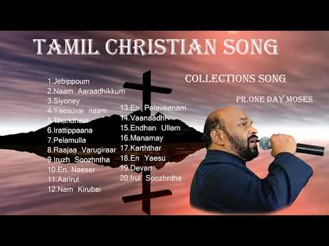 Tamil Christian Song collections | Eva.ONE DAY MOSES | voice of elegance|2025