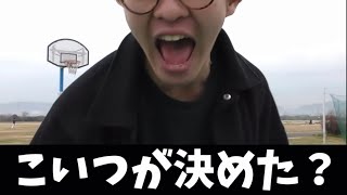 TikTokでバズってたドンテンタン集【レイクレ切り抜き動画】