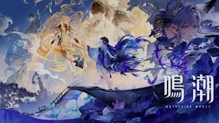 【鳴潮】夢州 第四章 第一幕  第二幕  幕間  実況無し ストーリー プレイ動画【PS5】
