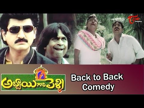 Abbai Gari Pelli Comedy Scenes | Back to Back | Brahmanandam, Kota, Sivaji Raja | TeluguOne Comedy