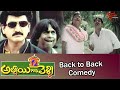 Abbai Gari Pelli Comedy Scenes Back To Back Brahmanandam Kota Sivaji Raja TeluguOne Comedy