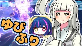 【ポケモンSV】リリーvsシロップ！ガチンコゆびふり対決っ！！【ゆっくり実況】