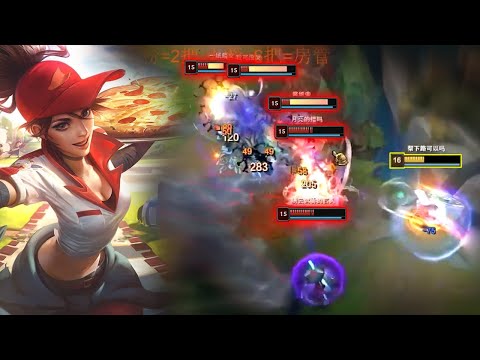 1600LP Sivir : 1v9 Hard Carry " 1 Kills per Min "