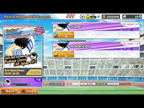 Captain Tsubasa Dream Team "Hidden Raid(Beginner):Defeat All Japan's Control Tower"