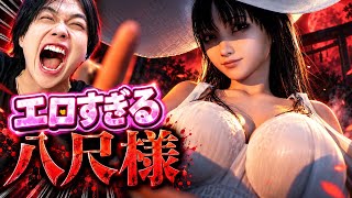 神回確定ホラーゲームがヤバすぎるwwwww