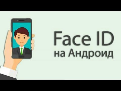 ¦FACE ID НА АНДРОИД.ТОП 1 ПРИЛОЖЕНИЕ¦