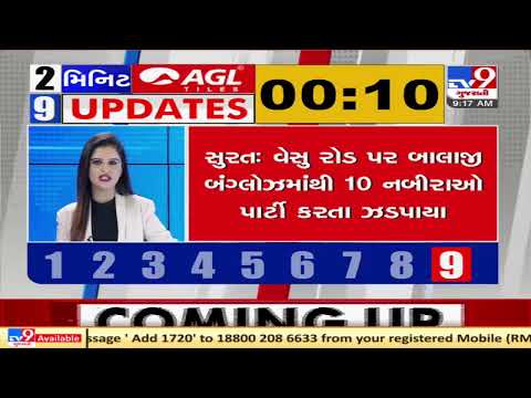 Top 9 Latest Headlines In 2 Minutes: 26/6/2021 | TV9News